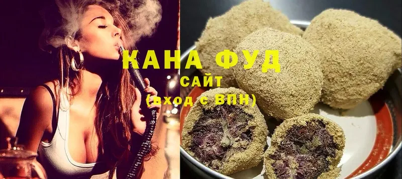 Еда ТГК марихуана  Калязин 