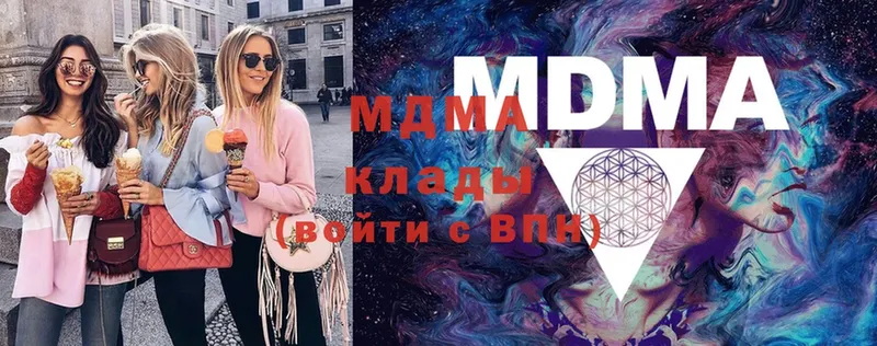 MDMA crystal  где продают наркотики  Калязин 