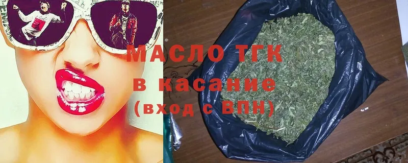 Дистиллят ТГК вейп Калязин